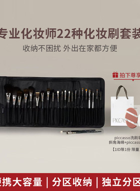 牛皮刷包韩国专业化妆刷套装