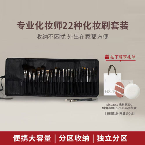 牛皮刷包韩国专业化妆刷套装
