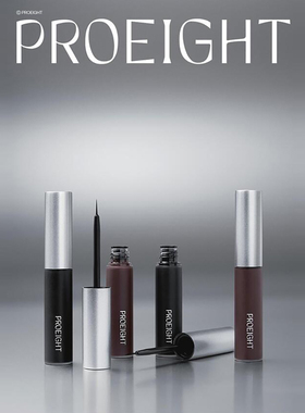 韩国Proeight持久眼部眼线液黑色棕色防水防晕 piccasso
