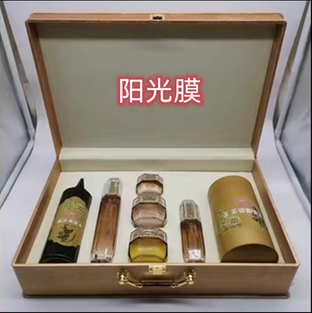 汇美姿氧光阳光膜七件套太阳中药膜斑香锦7件套装正化妆品