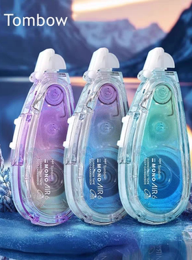 日本TOMBOW蜻蜓心动限定静音修正带CAX5极光几何花园10m替芯CAR5