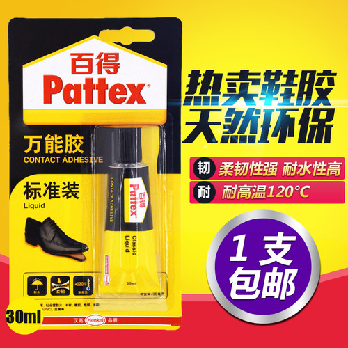 木材模型陶瓷金属硬塑料PVC橡胶