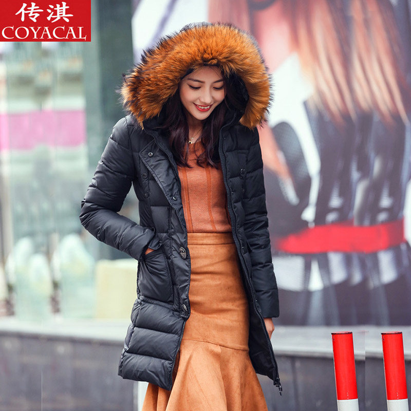 传淇/COYACAL包邮大毛领加厚修身白鸭绒女中长款羽绒服