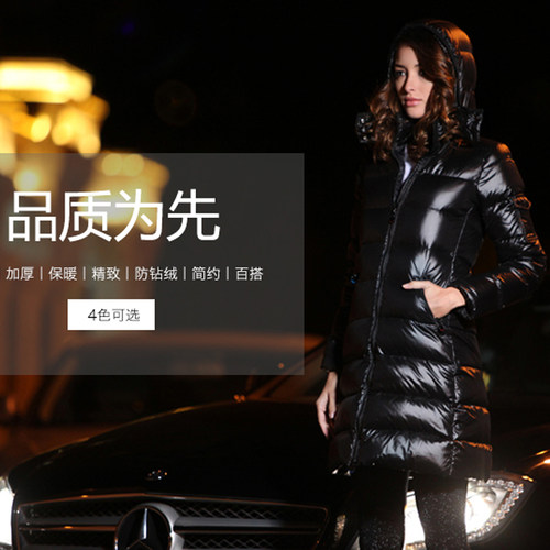 90白鸭绒中长款羽绒服coyacal