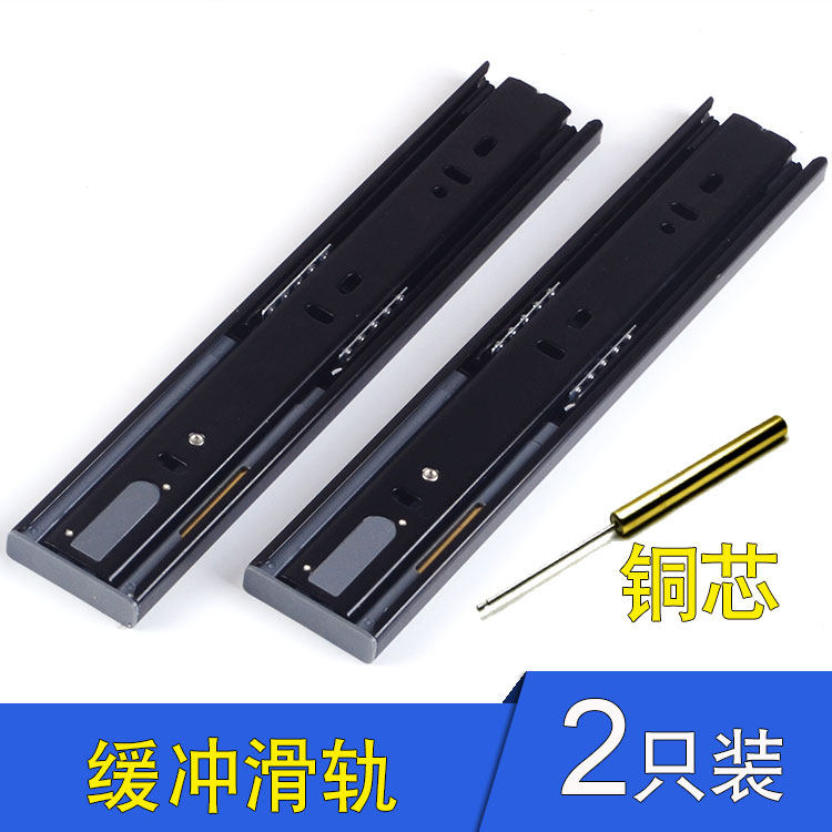 三折静音钢珠滑轨 抽屉轨道 柜子轨道条 滑道阻尼缓冲滑倒抽屉