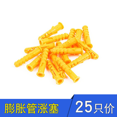 膨胀管 m6 M8  30 40 60小黄鱼