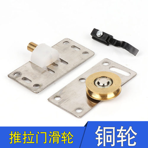 配件金属下轨道移门滑轮