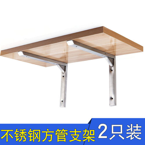 直角墙上加厚支架承重