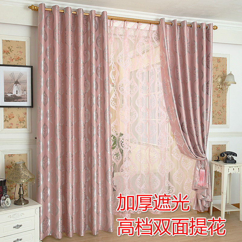 加厚粉色窗帘欧式布料清仓处理遮光卧室客厅简欧飘窗窗帘凹窗批发在类目 居家布艺, 窗帘门帘及配件, 定制窗帘中 - 来自Buy2taobao.com提供专业的淘宝代购服务