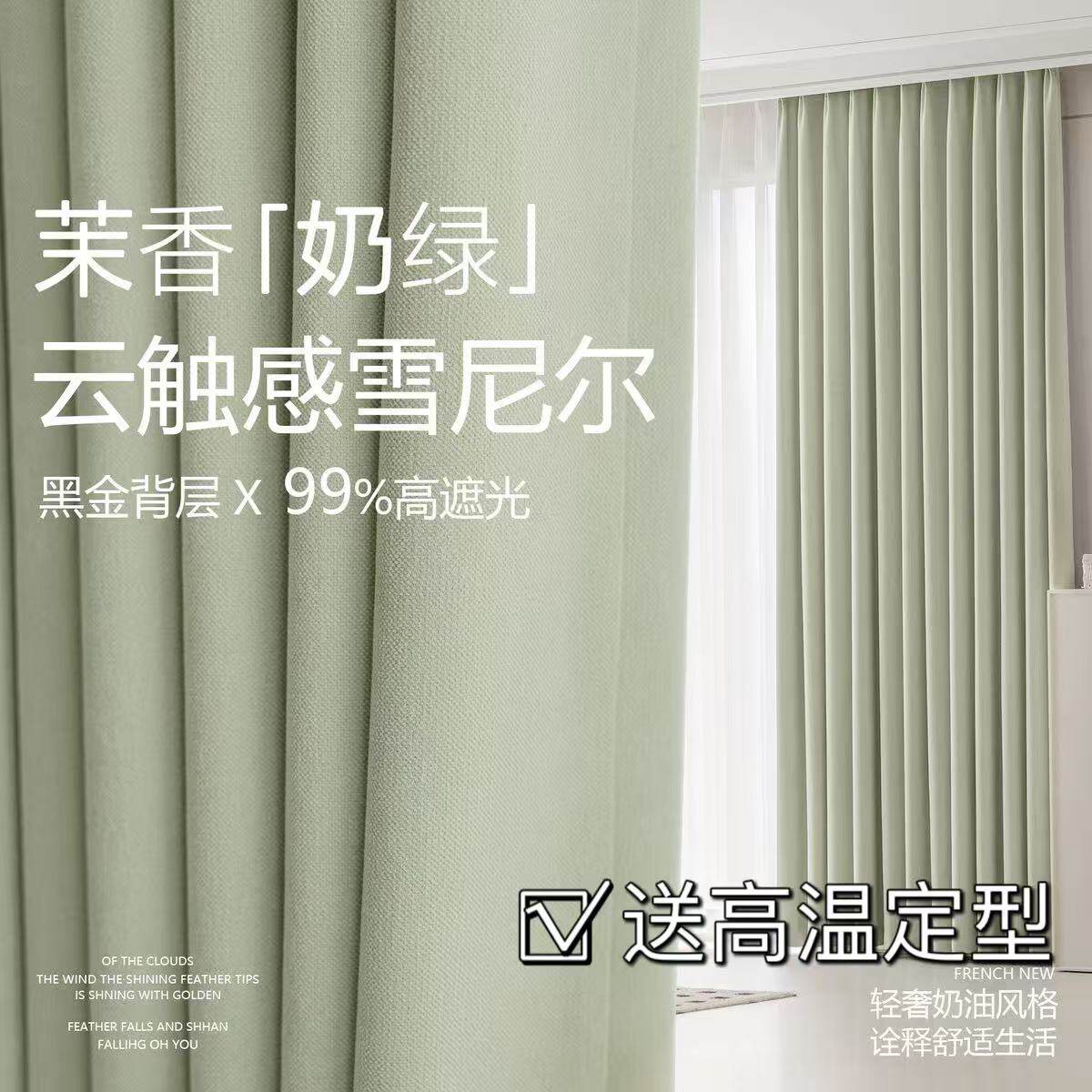 黑金雪尼尔全遮光窗帘卧室2024