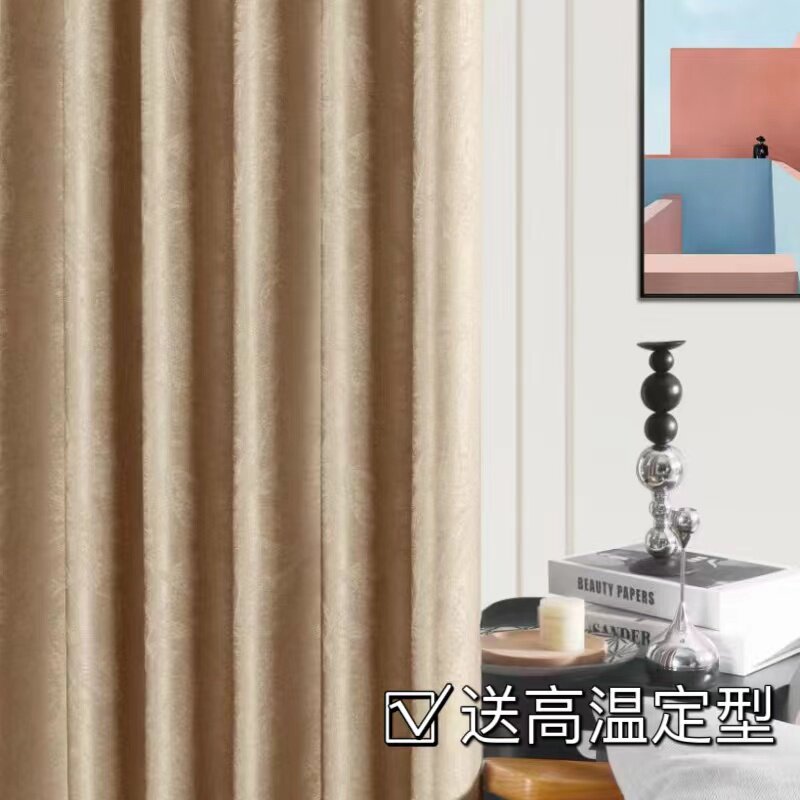 2024新款高精密提花窗帘卧室遮光