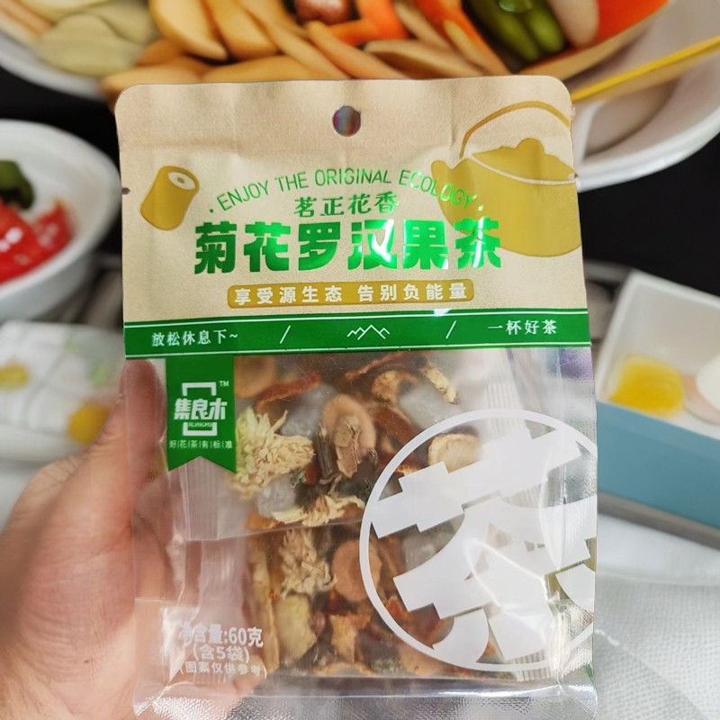 金桔百香果茶菊花罗汉果茶金银花菊花茶水果花茶玫瑰花茶黑糖枸杞