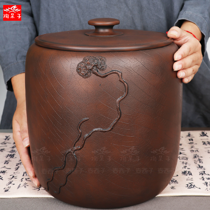 陶呆子紫陶建水菩提紋七餅茶葉罐