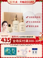 Формирование 美 Жемчужное отбеливание в подарочной коробке Zhen Gift Box Breckle Better Skin Lotter