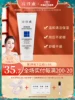 Товары от 片仔癀第七日专卖店