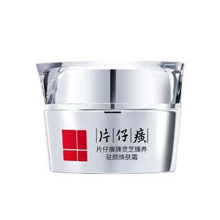 片仔癀灵芝臻颜淡纹霜淡纹面霜女紧致抗皱护肤品国货官方网店正品