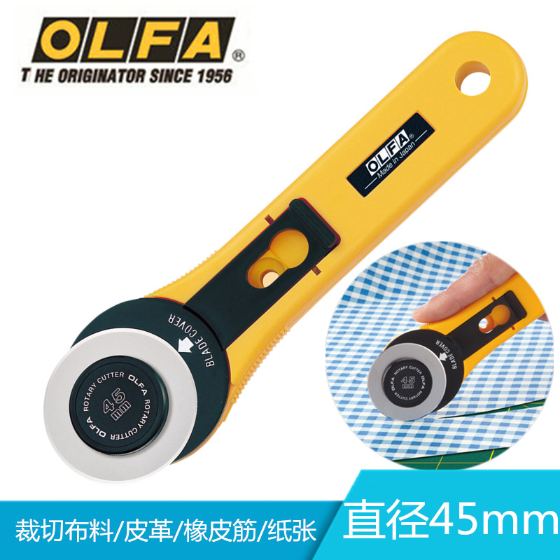 olfa包邮进口rty-2缝纫切割刀