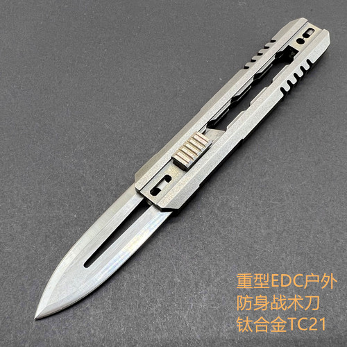 原创钛合金美工刀tc21户外战术