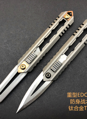 原创钛合金TC21美工刀TK-2户外战术野营开箱EDC专业重型防身便携