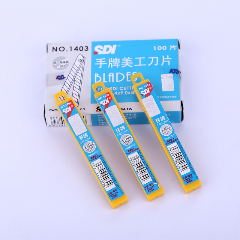 正品台湾手牌1403小号美工刀片壁纸美工刀片58度角进口高碳钢 9mm