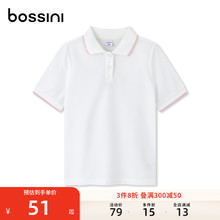 23年早秋新品 简约基础款 翻领印花休闲短袖 polo衫 女 bossini女款