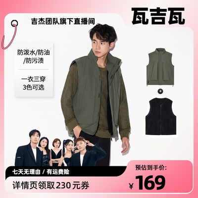 男款工装山系bossini冬季