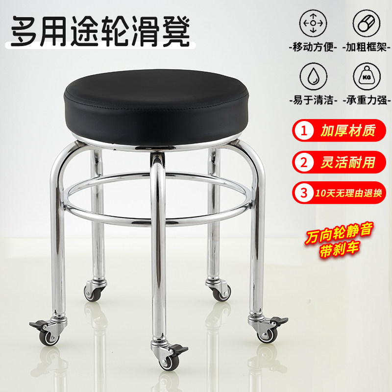 轮滑小椅子静音成人带轮凳子万向轮移动凳换鞋修脚凳带刹车学步凳,住宅家具,矮凳,淘宝优惠券,粉丝福利购,淘宝优惠卷