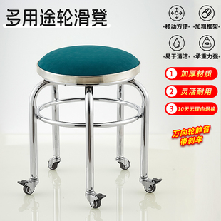 滑轮凳带轮椅子万向轮静音凳子厨房移动凳腿脚受伤凳椅带孩学步凳