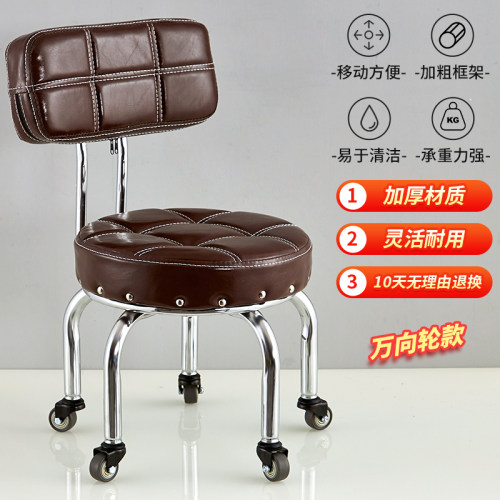 凳王子带轮凳椅静音灵活耐用
