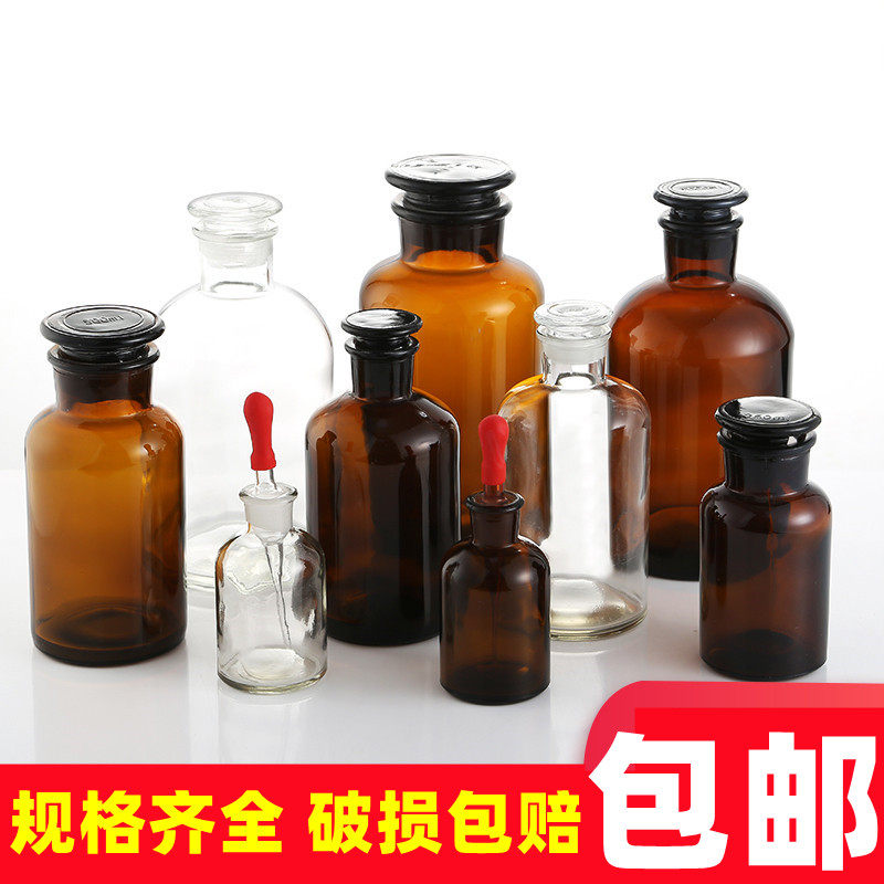 烧杯化学实验器材玻璃量筒三角烧瓶耐高温试剂瓶酒精灯家用PH试纸