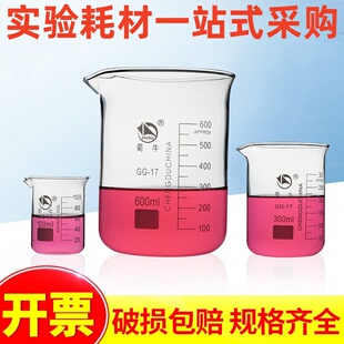 蜀牛玻璃烧杯500ml耐高温化学实验器材高硼硅量杯加厚烧杯1000ml
