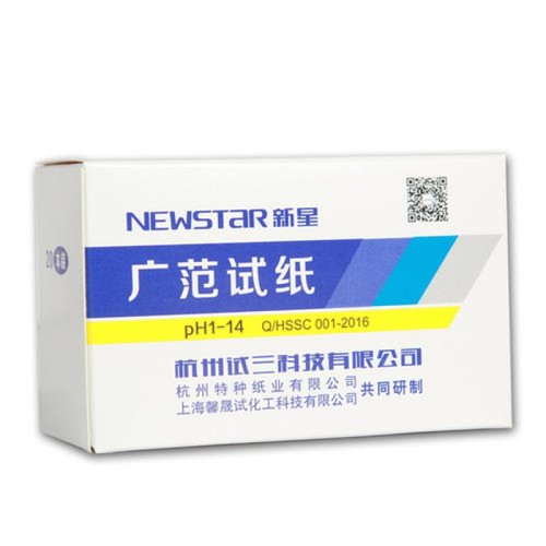 杭州新星PH试纸广泛试纸1-14ph值唾液尿液化妆品水质酸碱度检测