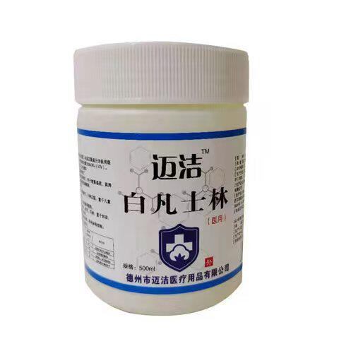 默霖医用白凡士林500ml大瓶皮肤