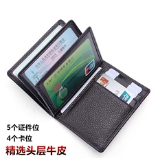 Giấy phép lái xe bằng da Bao da nam Thẻ đa năng đa chức năng Thẻ ID dành cho nữ Thẻ siêu mỏng nhỏ Giấy phép lái xe mini ví da đựng giấy tờ xe ô tô