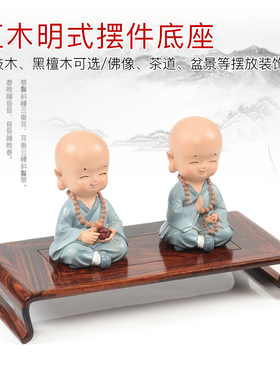 长方形奇石头茶壶香炉佛像底座