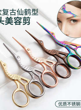 复古大号鹦鹉鸟嘴仙鹤形茶叶剪子不锈钢锻打十字绣花茶道复古剪刀