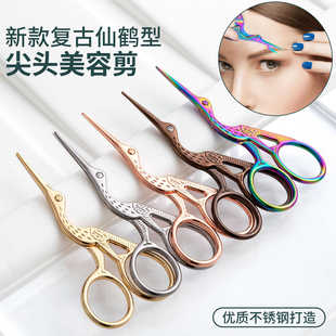 复古大号鹦鹉鸟嘴仙鹤形茶叶剪子不锈钢锻打十字绣花茶道复古剪刀
