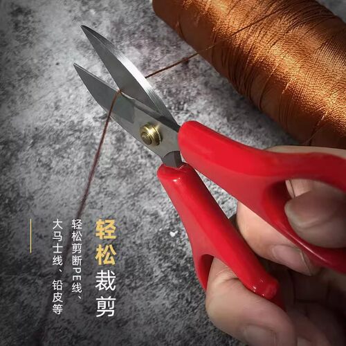 批发4寸鱼线剪刀多功能小号剪不锈钢鱼线铅皮小剪刀锋利钓鱼工具