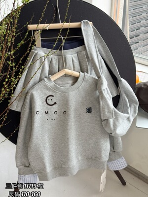【UMKIDS】2026春韩国女童三件套灰色薄款套装带斜挎包女童11719