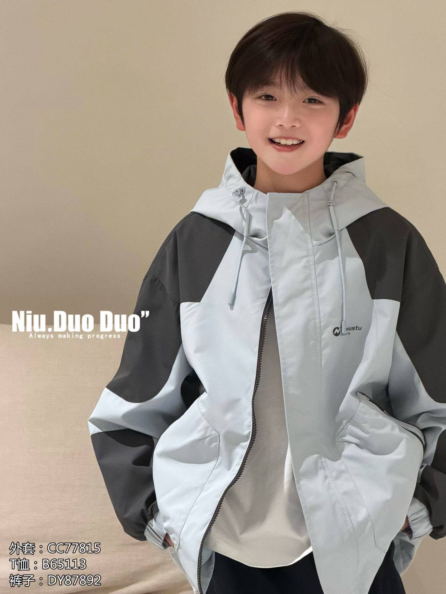 【UMKIDS】牛哆哆2026春新款男童拼色冲锋衣牛哆哆外套77815,童装/婴儿装/亲子装,儿童冲锋衣,淘宝优惠券,粉丝福利购,淘宝优惠卷