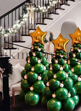 美国热卖圣诞节绿色气球森林系列圣诞树套装造型圣诞布置装饰