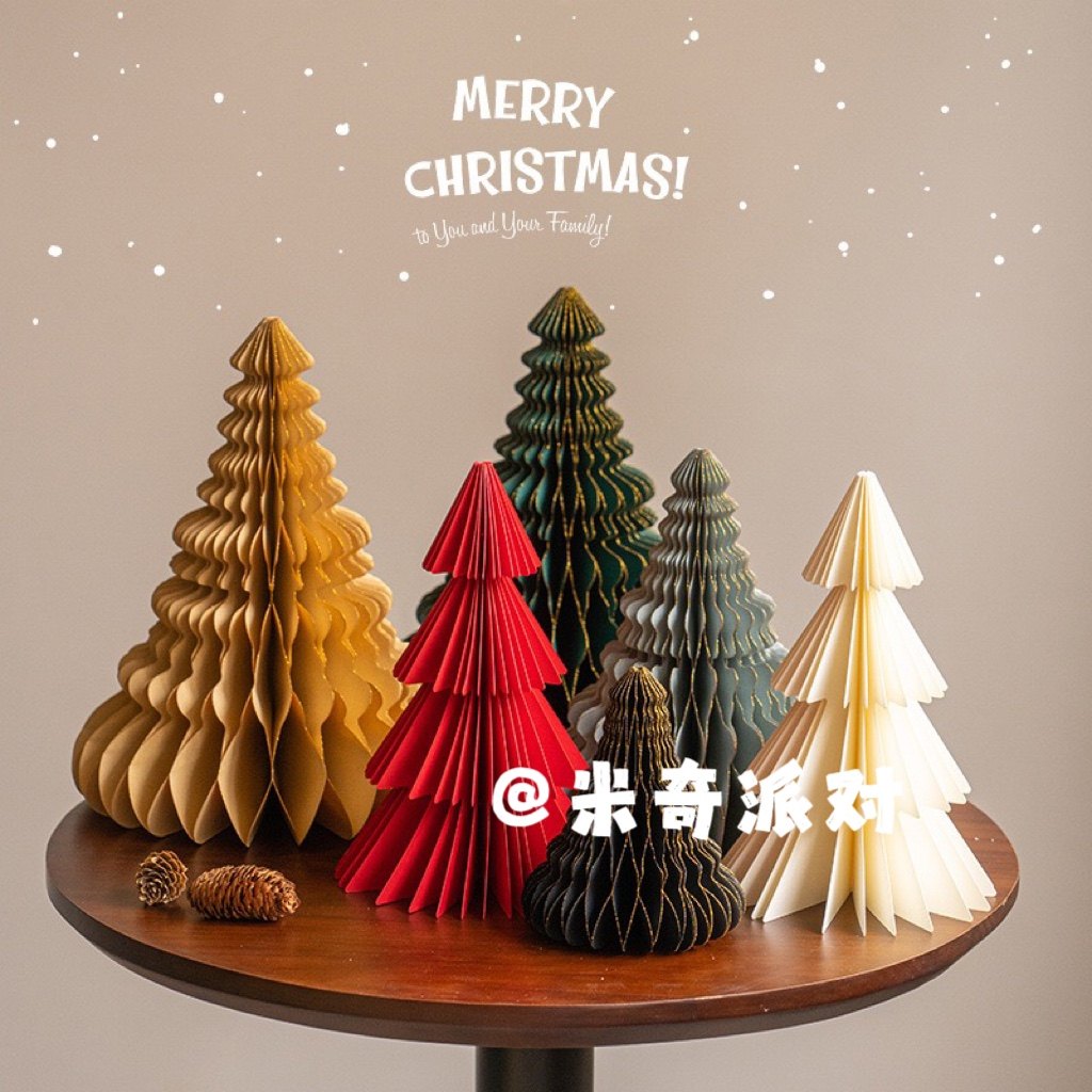 圣诞树摆件纸质折叠手工diy跨境橱窗桌面迷你小型高级感网红ins风