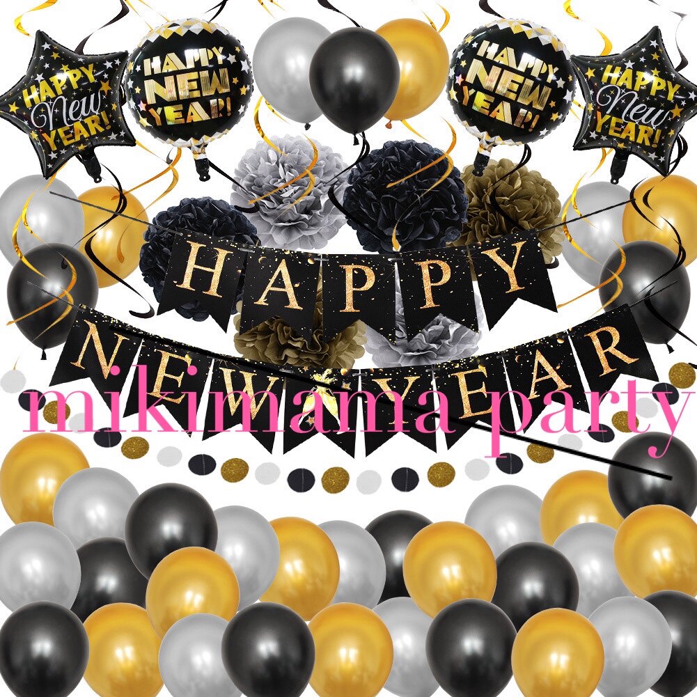 韩国热销圣诞节铝膜气球套餐新年纸花球happy new year拉旗套装
