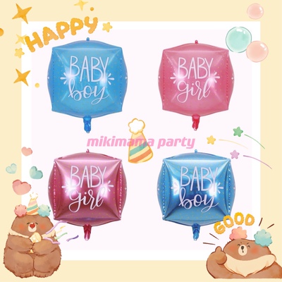 美国BABYSHOWER男孩女孩蓝粉baby气球可爱透明装饰生日派对