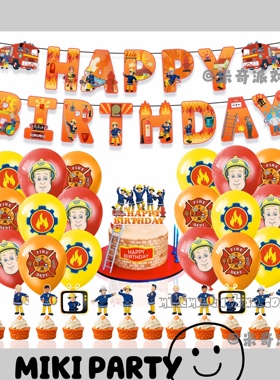 消防员山姆主题生日派对装饰 Fireman Sam拉旗蛋糕插牌气球派对用