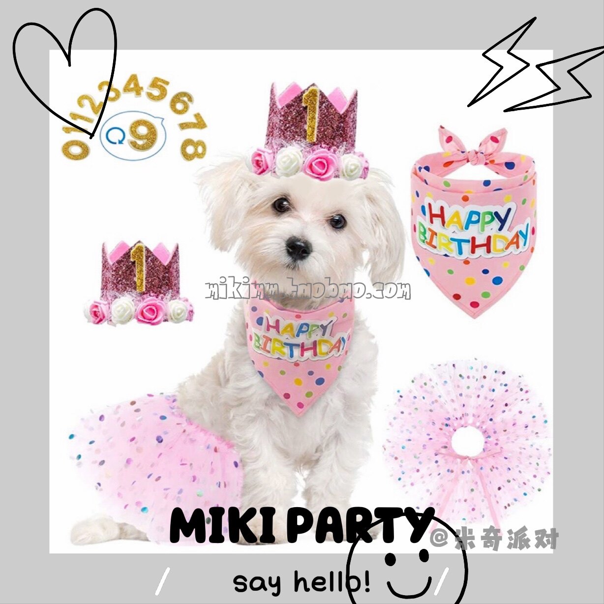 宠物生日皇冠纱裙口水巾粉色套装女狗生日派对装饰服饰用品