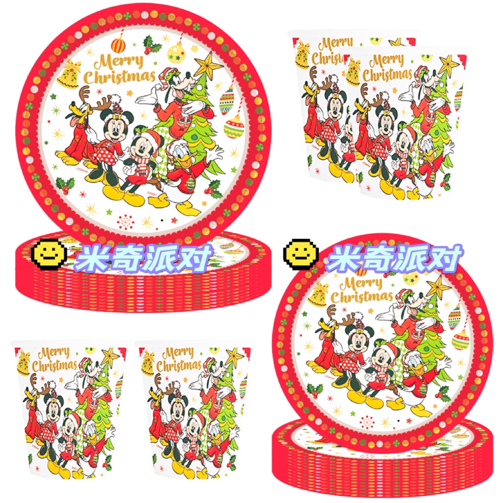 新款圣诞节米奇一次性派对餐具纸盘纸杯  7寸9寸纸盘9OZ纸杯