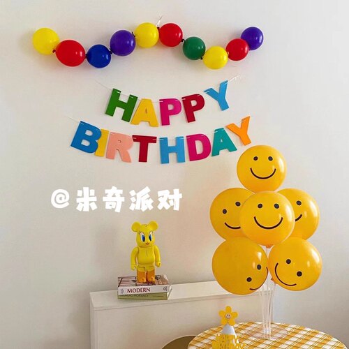 韩国ins风彩虹色毛毡生日快乐字母拉旗 儿童生日派对场景布置气球
