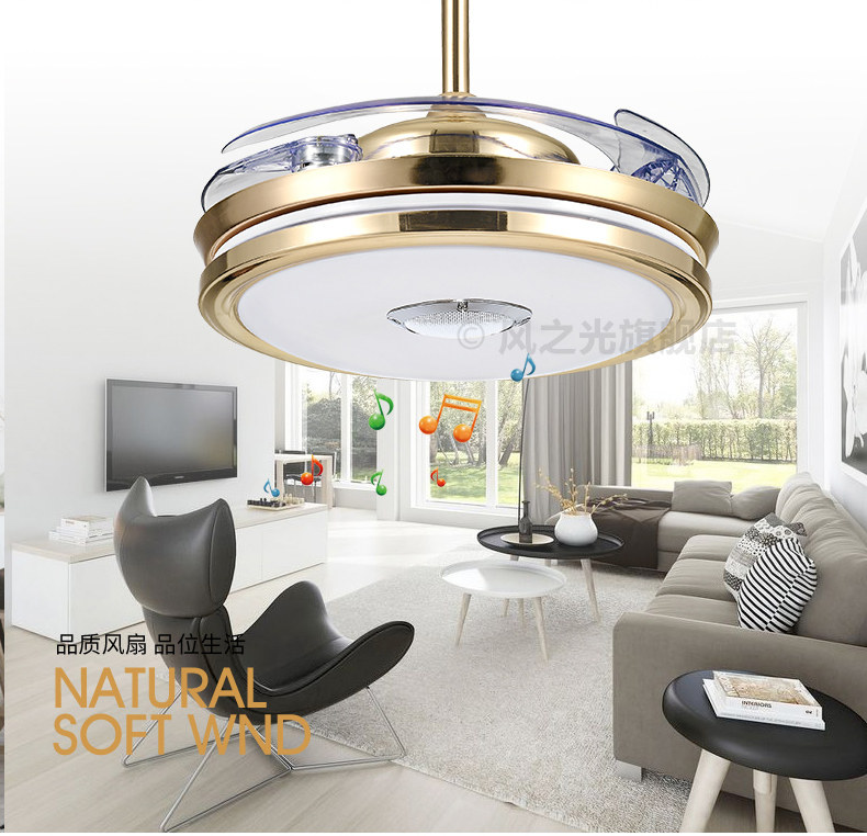 风之光金色隐形吊扇灯带蓝牙音响风扇灯智能音乐灯 42寸 36w三色