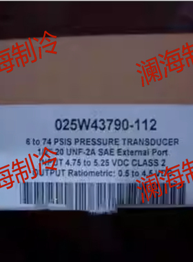约克约克空调 压力传感器025W43790-112/115/000113/101全新